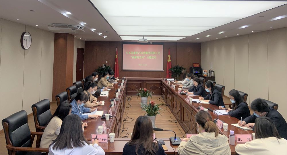 1651211689398650.jpg 會(huì)議照片-1.jpg